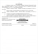 E4812041 F5FE 4803 A618 69955CB0F000