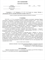 C16CDEEE FD7D 427C 9AE2 085A677ACE8B