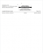 8B05ACB6 E429 4AF4 B29F B0C4816A2B46