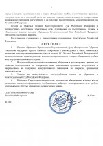 1c760f5daf324d85b8c27f4bb51eb62ccAtPHtU9nKwOsRyA 2