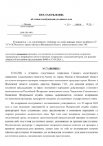 1775819236517