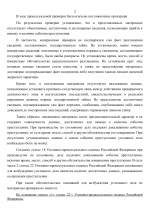 1775819254218