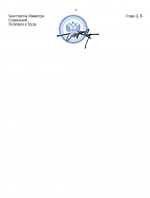 фсб 10 2.png