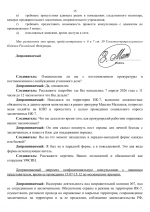 File 015