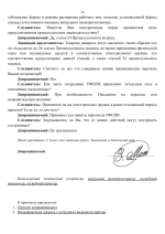 File 016