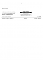 File 017