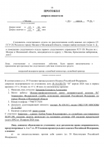 File 018