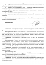 File 019