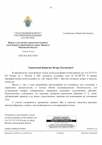 File 021
