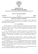 File 001