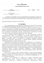 File 022