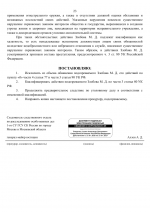 File 023