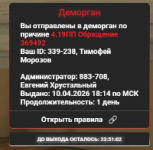 Снимок экрана 2026-04-10 185337.png