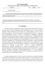  nftu7tha6xz1rj9m 001