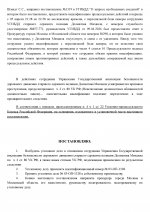  nftu7tha6xz1rj9m 002