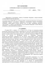    802    Google  page 0001