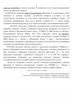 1775844304882
