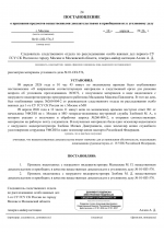 File 024