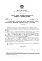    477 2026 page 0001