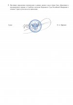    477 2026 page 0002