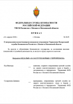 1775863105712