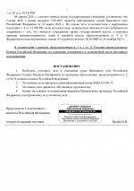    802    Google  page 0002