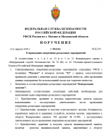 1775901073309