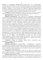 File 029
