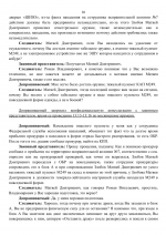 File 030