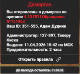 1775911401120.png