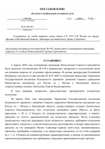  2026 04 11 172733746