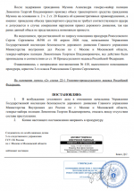  2026 04 11 172838408