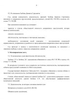 1775926441996