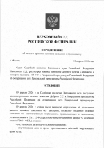 File 001