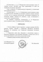 File 002