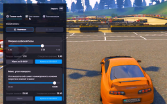 Снимок экрана 2026-04-12 015233.png