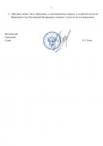 1775937453812