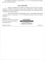 AD6A949E 7EE7 41CD A298 A67628C364FA