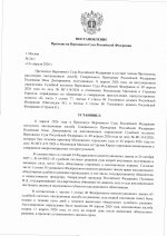     03  457docx scan  0