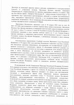     03  457 2docx scan  1