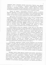     03  457 2docx scan  2