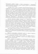     03  457 2docx scan  3