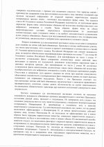     03  457 2docx scan  4