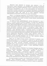     03  457 2docx scan  5