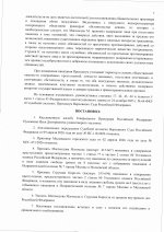     03  457 2docx scan  6