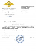         by Balkovic 37 page 0001