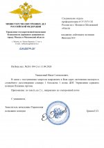         by Balkovic 38 page 0001