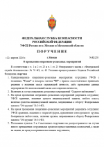 Image 2026 04 12 175516364