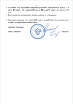 Image 2026 04 12 175535081