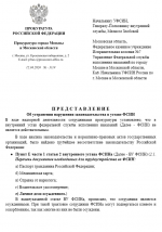 1776006294950